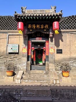 Pingyao Xinlongkui Inn