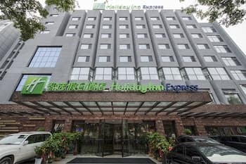 Holiday Inn Express Chengde Downtown, an IHG Hotel