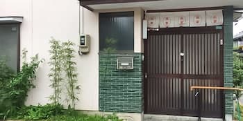 Guesthouse Hakuka - Hostel