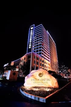 New Century Hotel Yiwu