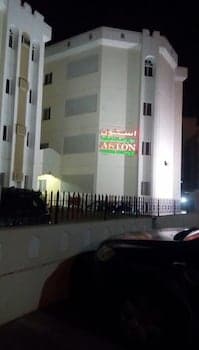 Aston Hotel Suites