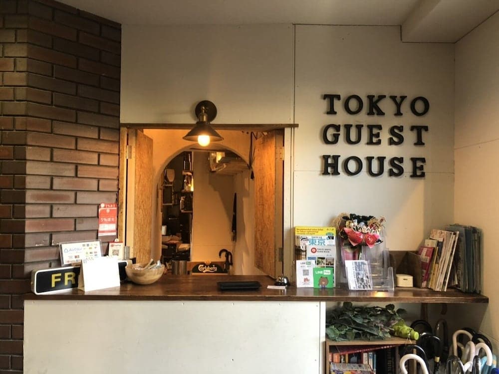 Tokyo Guest House Ouji Music Lounge - Hostel