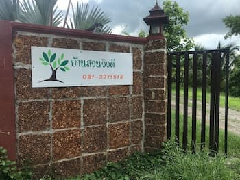 Baan Suan View Dee Homestay