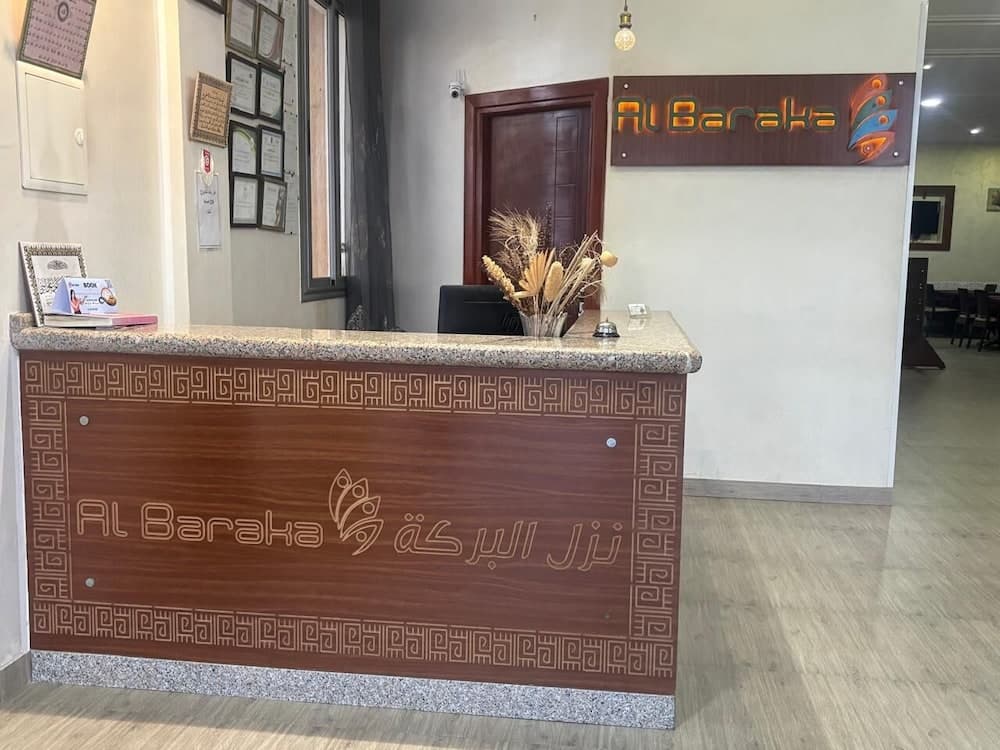 Hôtel Al Baraka