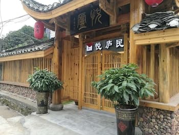 YUELU-House Inn