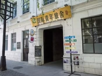 Harbin Wheat International Youth Hostel