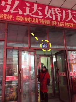 Harbin Midian Youth Hostel