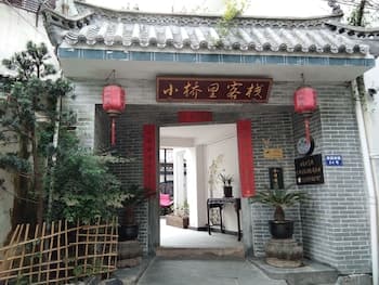 Huangshan Xiaoqiaoli Inn