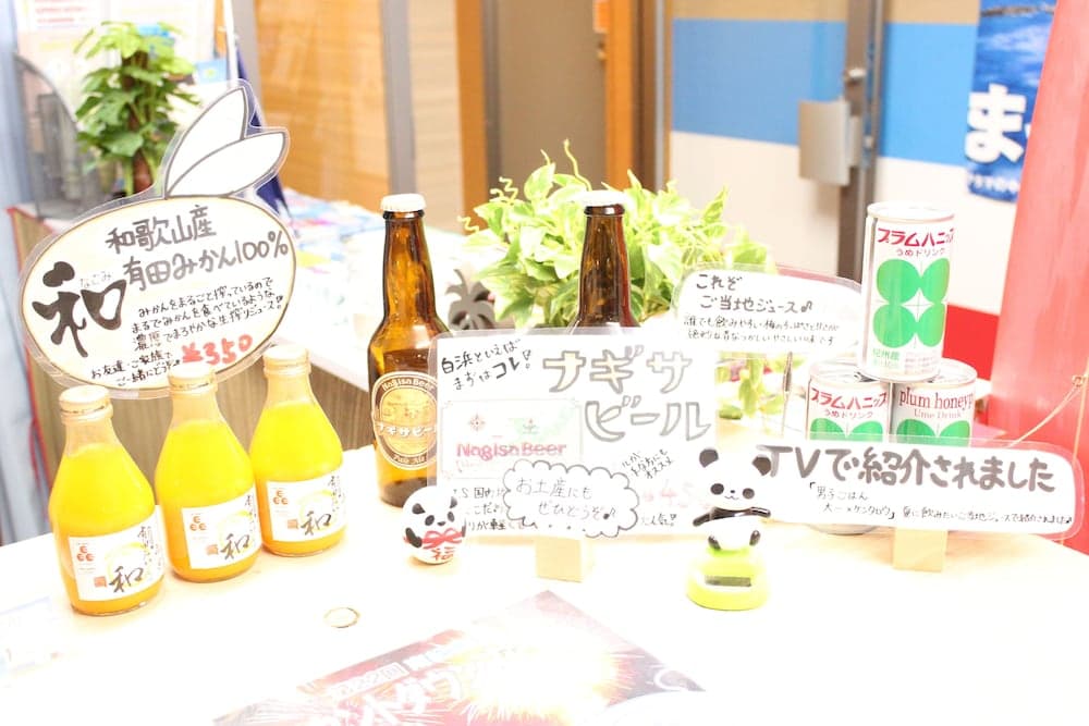 Seaside Pension Petit Shirahama