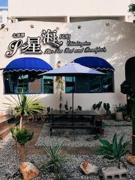 Qixintan Xing Hai B&B