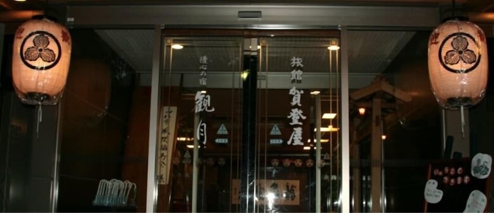 Yushin no Yado Kangetsu