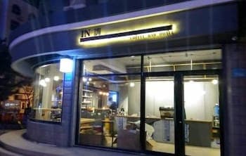 Weihai In-Tone Inn