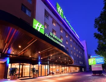 Holiday Inn Express Changchun High-tech Zone, an IHG Hotel