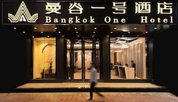Bangkok one hotel Huizhou