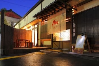 Guesthouse musubi-an Arashiyama - Hostel