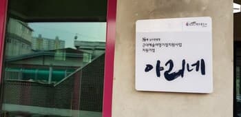 Ariene Guesthouse - Hostel