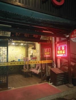 Yue Yue Theme Hostel