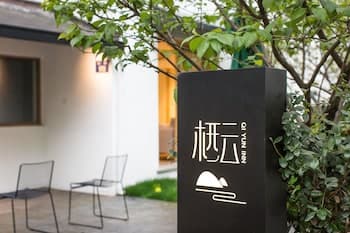 Hangzhou Qiyun Minsu