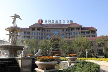 Zhuo Run Hot Spring Jian Guo Hotel