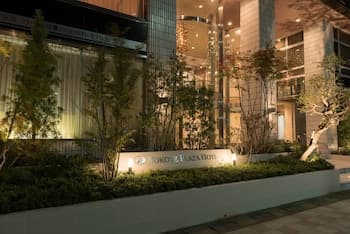 Yokote Plaza Hotel