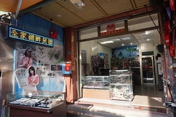 Lakeside Shopping B&B