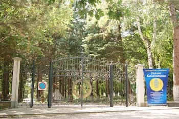 Sanatoriy Geolog Kazakhstana