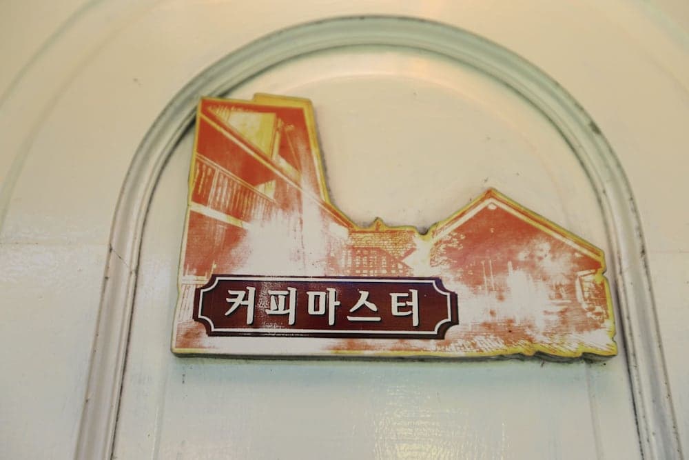 Wonju Chiak Mountain Club Pension