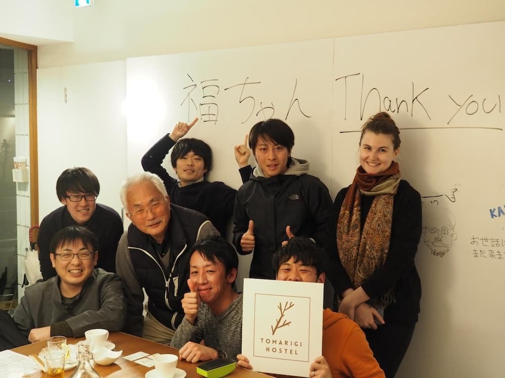 Tomarigi Hostel