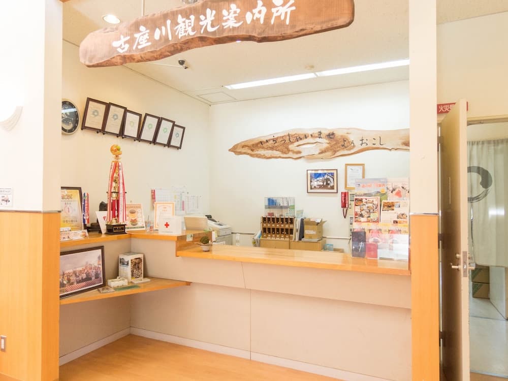 Tsukinose Onsen Botansou