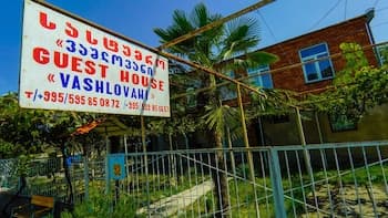 Guest House Vashlovani