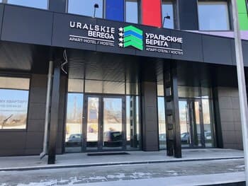 Hostel Uralskie Berega