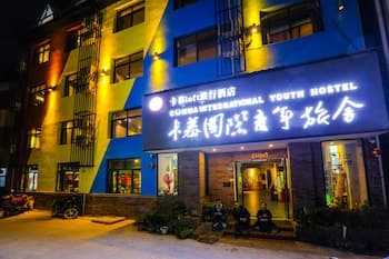 Zhangjiajie Comma Travel Hotel