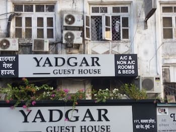 Yadgar Guest House