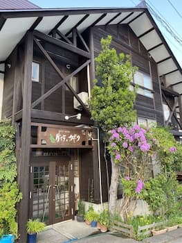 Villa Kubota