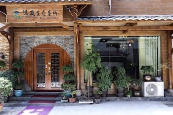 Yueting Ecological Inn