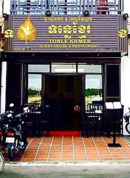 Tonle Khmer Guesthouse