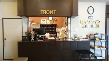 Royal Inn Shinyamaguchi