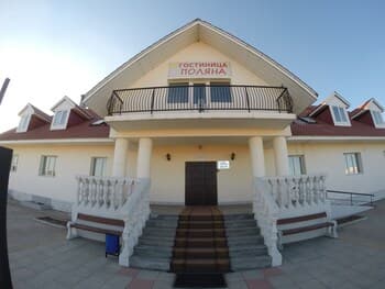 Polana Hotel