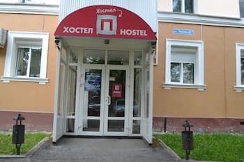 Hostel-P