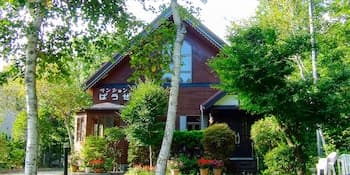 Yamanakako Pension Pause