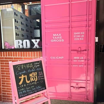 Box Inn Jiufen - Hostel