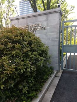 Hangzhou Liyang Apartment