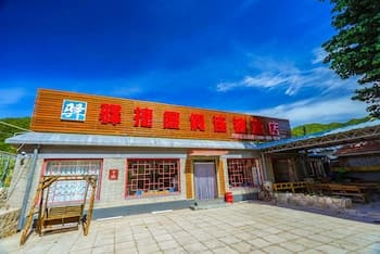 Yijie Holiday Hotel Water GreatWall No.2