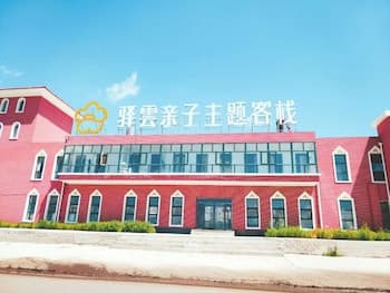 Yinyun Parent-Child Theme Inn Shandianhu