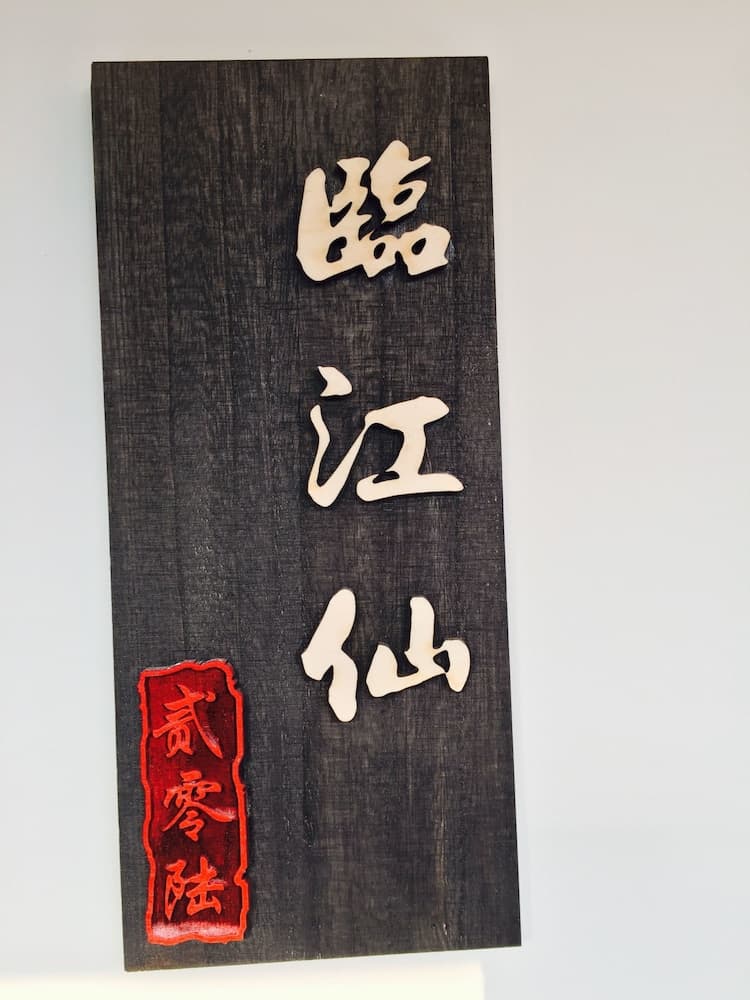 Yiyun Botique Inn Taierzhuang Old Town