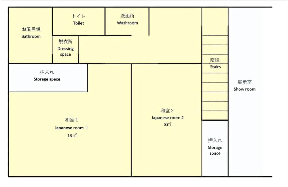 Washi Studio KAMIKOYA