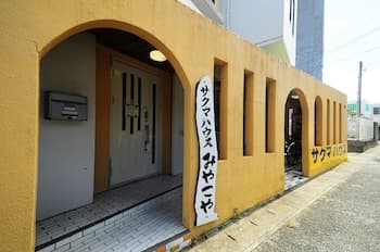 Sakuma House Miyakoya