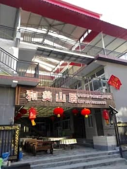 Beijing Great Wall Hemei Boutique Hotel