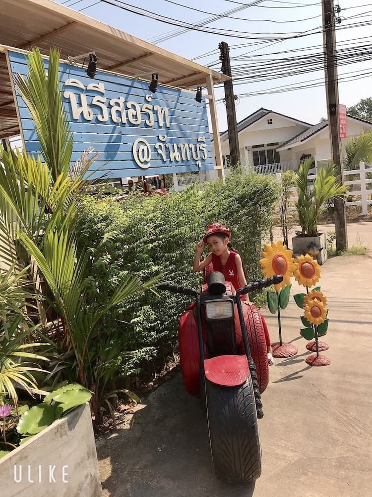 MiniResort Chanthaburi