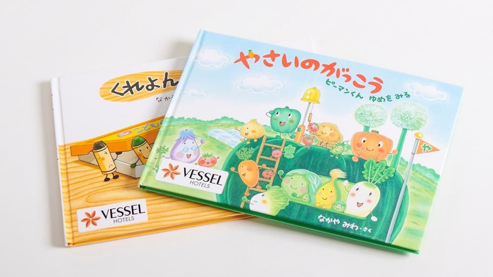 Vessel Inn Chiba Station